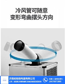 食品廠如何選擇工業(yè)冷氣機？濟南廠家與沂源產(chǎn)品在線咨詢?nèi)ヂ?>
</div>
<div   id=